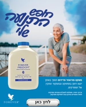 נוה מרחב - בית מרקחת - פרדס חנה - כרכור
